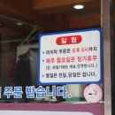 우물막국수 - 춘천시 공지로 57-12 | 우물막국수