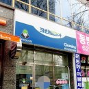 크린토피아대구성당더샵점