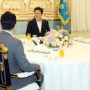 만찬 뉴시스