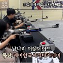 GS25 대의아카데미 | [동탄] 이색 데이트코스 추천! &lt;한국사격아카데미&gt;에서 특별한 하루 보내기