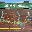 봉양교 Daum카페