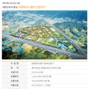 금왕(제천) 이미지