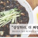 블랙앤드 압구정 이미지