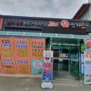 우봉가 - 수성구 달구벌대로641길 7 | 우봉가