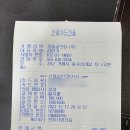 중통골로 이미지