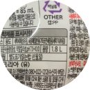 어택카워시 | 피부 예민한 남편 때문에 쌓인 세제들, 이제야 정리해봅니다 (쉰내·살균·캡슐세제 추천)