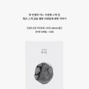 주식회사 인생도서관