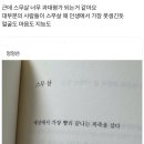 영진보람(아) 경로당 | 그럼 그냥 9월 진행할께요…