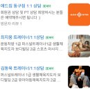 신기역 | 대구 동구 헬스장 / 율하 신기역 근처 시설좋고 저렴한 헬스장, 애드짐 동구점