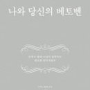 용재전기