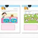 수업이 즐거워지는 보드게임 이미지