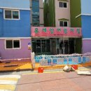 온세상어린이집 이미지