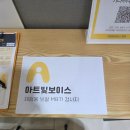 제이래빗 | 분당보컬학원 아트빛보이스 솔직후기 : 보컬 mbti, 정확하고 알기 쉬운 원포인트 레슨