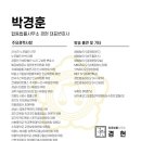 공단보안관리단