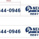 인쇄테이프 <b>네오툴</b>