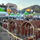 비비큐(예산점) | 예산 맥주축제 2024 예산맥주페스티벌 주차 시간 먹거리 첫째날 방문 후기