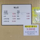 홍가네순대 - 논산시 안심로 151 | 홍가네순대