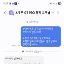 타이어프로 마린시티점 이미지