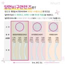 으뜸플러스인천아라점 이미지