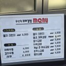 수상한꼬마김밥