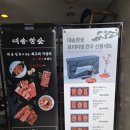 국제금융로6길 | [여의도] 소고기 맛집 대송참숯, 회식으로 또 다녀온 후기 (룸/홀 비교)