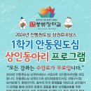 사물놀이교실 A 이미지
