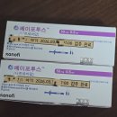 사람이소중한의원 | 청주 엠에스여성의원 이란성 쌍둥이 제왕절개 후기