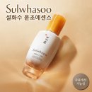 윤조에센스 30ml 이미지