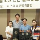 일산파크골프클럽 이미지