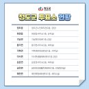 각북면분회경로당 네이버블로그