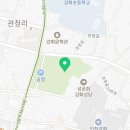 강화읍 전광판