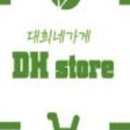 가족쉼터 공공캠핑장 이미지