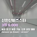 주식회사윤부동산중개법인 이미지