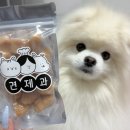 견제과 네이버블로그