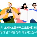 우체국길 이미지