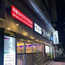 박은자맛사랑 장안점 | 수원 장안구 맛집 박은자맛사랑 장안점 화덕 생선구이 후기