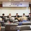 디지털카피 산업일보