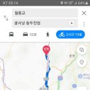 탄금호순환자전거길 4 이미지