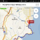 해파랑길 4코스 이미지