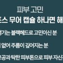 (주)게비센
