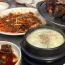 화계장수왕족발