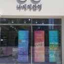 나에게안경 이미지