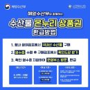 민락회타운시장 이미지