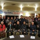 예술인의 한마당 더 한국타임즈