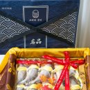 함박웃음 | 부모님 첫인사 선물 함박웃음 지으셨던 후기