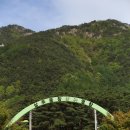 문장대 야영장 이미지