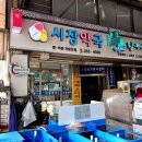 (버스)통복시장 이미지