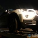 BMW서비스 늑장수리 소비자 ‘분통’ 이미지