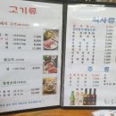 상상갈비2