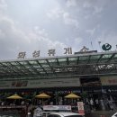 제이서해안고속도로(주) | 화성휴게소 맛집 메뉴추천 돈까스 김치찌개 조합 후기